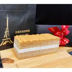 《THE SECRET CAKE 法國的秘密甜點》鐵觀音奶霜蛋糕