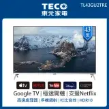 在飛比找遠傳friDay購物精選優惠-【TECO 東元】43型 4K+Android 連網液晶電視