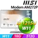 MSI Modern AM272P 12M-499TW-SP1 (i3-1215U/16G/512G SSD/W11)特仕版