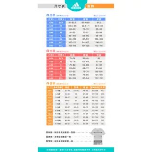 Adidas 男裝 外套 防風外套【運動世界】IA9425/IA9427/HN8993/HP1433