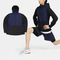 在飛比找ETMall東森購物網優惠-Nike 連帽外套 Repel Unlimited 男款 黑