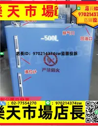 在飛比找樂天市場購物網優惠-~100L-500升-1000-2000升 發電機組 專用 