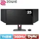 ZOWIE 25型 TN 360Hz DyAc 專業電竸螢幕 XL2566K 公司貨