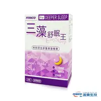 在飛比找momo購物網優惠-【遠東生技】三藻舒眠王 芝麻素+色胺酸+穀維素+多重微藻精華