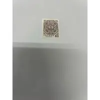 在飛比找蝦皮購物優惠-台灣郵票-2版夔龍團雙鯉郵票郵票面值80元