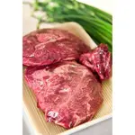 【好想你生鮮】澳洲(草飼) 牛臉頰肉5件(1KG±10%/件)