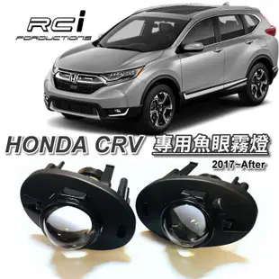 RC HID LED專賣店 CRV HONDA CRV5 HRV 專用 魚眼 霧燈 超越大燈照明 超高CP值 防水性佳