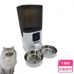 【FYSHOP】PF022 雙碗寵物智能餵食器(APP版)