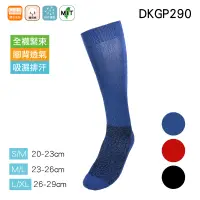 在飛比找蝦皮商城優惠-《DKGP290》裂紋運動壓力襪 吸濕 排汗 快乾 壓力襪 