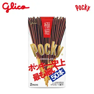 glico格力高Pocky百奇極細巧克力棒 eslite誠品