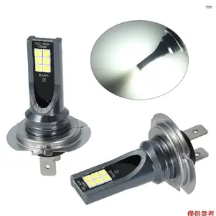 H7 汽車 LED 霧燈 200W 大燈燈泡套件 6000K 白色行車燈 HID 解碼器霧燈燈泡