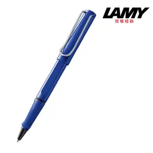 【LAMY】SAFARI狩獵者系列 鋼珠筆 多色任選(透明/藍/紅/黑炭/黃/亮白/亮黑)