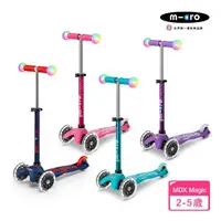 在飛比找momo購物網優惠-【Micro】兒童滑板車Mini Deluxe Magic 