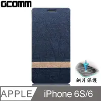 在飛比找ETMall東森購物網優惠-GCOMM iPhone6S/6 4.7吋 Steel Sh