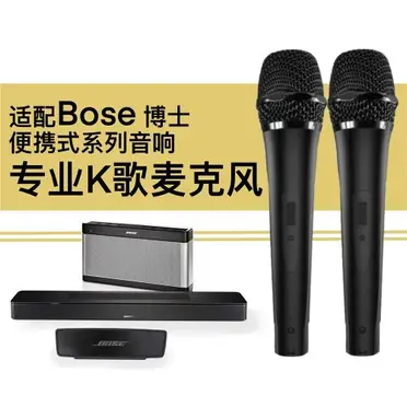 BOSE SoundLink Mini 全音域藍牙揚聲器