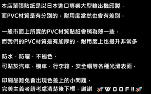 WooF!! #防水貼紙 潮流貼紙 個性貼紙 惡搞小精靈 彼得潘 公主 刺青 行李箱貼紙 安全帽貼紙 車貼 PVC