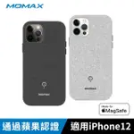 【MOMAX】IPHONE 12/12 PRO & MAX FUSION MAGSAFE 保護殼 兩色