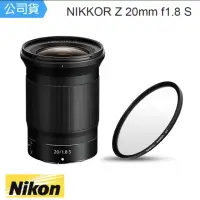 在飛比找momo購物網優惠-【Nikon 尼康】NIKKOR Z 20mm F1.8S 