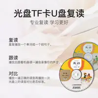 在飛比找樂天市場購物網優惠-P6便攜式CD播放機復讀機充電藍芽cd播放機音樂隨身聽CD播