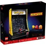 LEGO 10323 小精靈 PAC-MAN 機台《熊樂家 高雄樂高專賣》ICONS