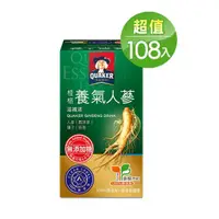 在飛比找momo購物網優惠-【桂格】無糖養氣人蔘 60mlx36入x3盒(共108入)