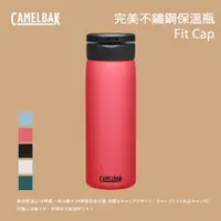 在飛比找蝦皮商城優惠-[CamelBak] Fit Cap完美不鏽鋼保溫瓶(保冰)