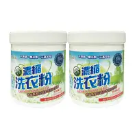 在飛比找環球Online優惠-AiLeiYi 濃縮洗衣粉1kg 2入-2入