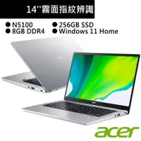 在飛比找蝦皮商城優惠-ACER 宏碁 SF114-34-C98J 14吋 筆電 銀