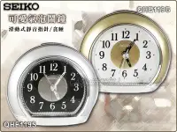 在飛比找Yahoo!奇摩拍賣優惠-CASIO 時計屋 SEIKO掛鐘 QHE119 QHE11