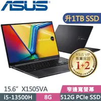 在飛比找PChome24h購物優惠-ASUS X1505VA-0161K13500H 黑(i5-