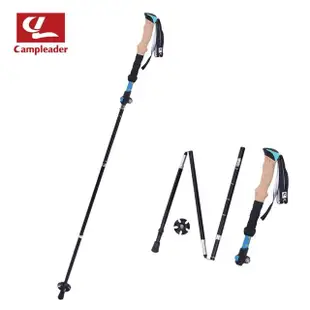 【campleader】高強度鋁合金特殊鎖點折疊式登山杖 原木升級款(三色任選)