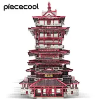 在飛比找蝦皮商城優惠-Piececool 3D 立體金屬拼圖 - 越王樓 建築模型