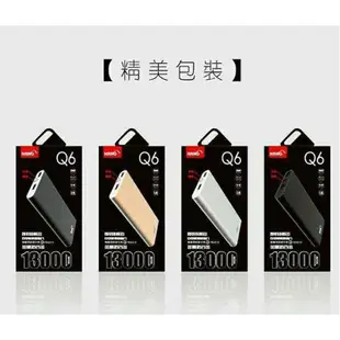 糖果3C【Q6 金屬感鋁合】輕 薄 耐13000 雙輸出 商檢局認證可使用安卓與蘋果線 鋰聚合物行動電源