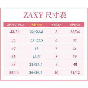 ZAXY・女鞋・SWEET CHIN AD系列・(型號：18052)・巴西集品