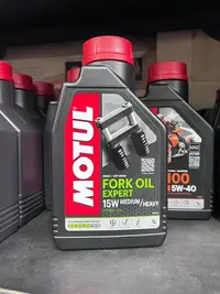 在飛比找Yahoo奇摩拍賣-7-11運費0元優惠優惠-【阿齊】公司貨 MOTUL FORK OIL EXPERT 