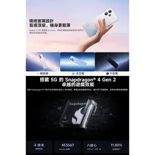 小米 紅米Redmi 12 5G (4G/128G)6.79吋智慧型手機(內附保護殼) 全新機