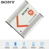 在飛比找蝦皮購物優惠-適用SONY索尼DSC-W350 W550 W560 W57