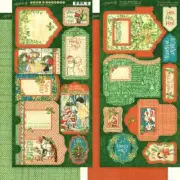 Graphic 45 CHRISTMAS MAGIC Vintage Children 6" x 12" Cardstock Tags Pockets
