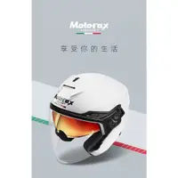 在飛比找蝦皮購物優惠-【Luke Midway】MotoRax S30 一區 摩雷