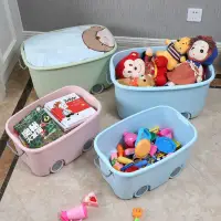 在飛比找露天拍賣優惠-收納箱兒童玩具收納箱塑料收納筐寶寶衣服嬰兒儲物盒子整理箱儲物