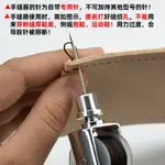 【台灣出貨】購滿199出貨 皮革手縫器 直鈎錐子皮具手工縫線工具千枚通DIY皮藝修縫線機