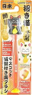 Maneki Neko Mascot Suction Cup Toothbrush Black