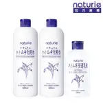 【IMJU】NATURIE薏仁清潤化妝水500ML*2入+薏仁清潤浸透乳液230ML*1入(薏仁清潤保濕系列)