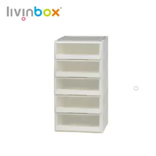 【樹德 livinbox】5層抽屜收納櫃 樂收FUN MB-5505 (9.1折)