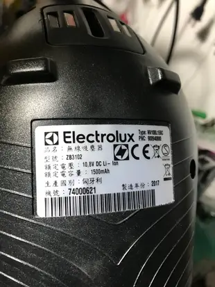 Electrolux伊萊克斯無線吸塵器ZB3101、ZB3102電池蕊更換，電池耗弱沒有續航力，各種型號原廠級的服務