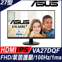 在飛比找PChome精選優惠-ASUS VA27DQF 護眼螢幕(27型/FHD/HDMI