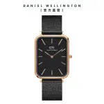 【DANIEL WELLINGTON】DW 手錶 QUADRO ASHFIELD 29X36.5MM 經典黑麥穗式金屬編織大方錶(DW00100467)