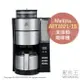 日本代購 空運 Melitta AFT1021-1B 全自動 咖啡機 磨豆 3段粗細 2~10杯份 AromaFresh