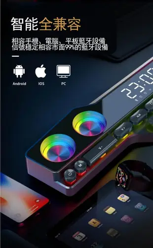 4喇叭炫彩led藍牙音箱 家用收音機遊戲電腦音響 電競音箱/電競喇叭 RGB 機械 (7.5折)