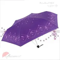 在飛比找Yahoo奇摩購物中心優惠-【RainSky】臻典玫瑰-超輕抗UV傘/ 傘 雨傘 UV傘